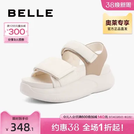 百丽凉鞋女款夏季新款女鞋子厚底增高运动沙滩凉鞋B1276BL3商品大图