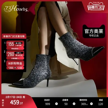 73hours奥莱女鞋窗台阳光年冬季新款高跟小短靴尖头细跟靴显瘦女商品大图