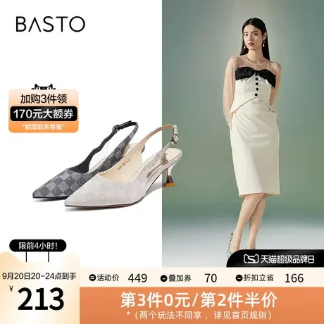 百思图夏季新款商场同款优雅气质棋盘格后空女凉鞋MA993BH2图片