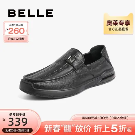 百丽休闲豆豆鞋男秋新商场同款羊皮革舒适套脚乐福鞋7SJ01CM2图片