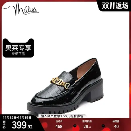 millie's/妙丽秋商场同款牛皮学院风乐福鞋女单鞋SFW13CA2图片