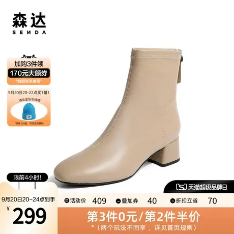 森达简约时装靴女2022冬季新款气质粗跟休闲中筒靴4MH60DZ2商品大图