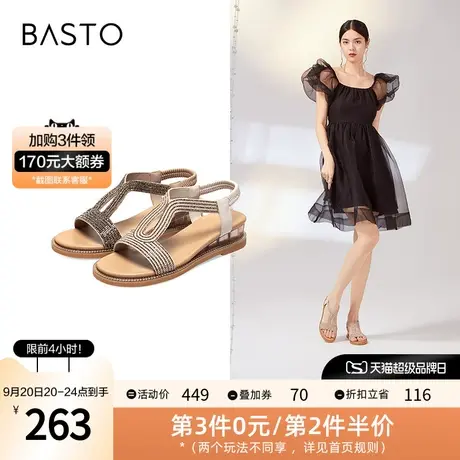 百思图夏季商场同款时尚韩版潮流烫钻坡跟女凉鞋A3228BL2图片
