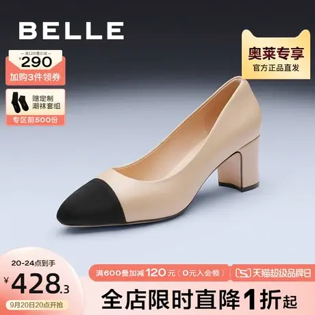 百丽小香风高跟鞋女2023春季女鞋新款鞋子商场粗跟单鞋Z1K1DAQ3图片