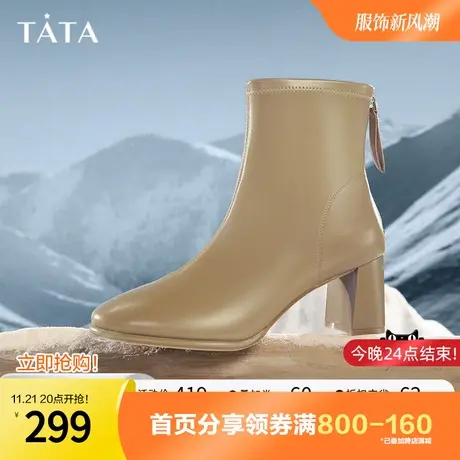 Tata他她法式高跟短靴冬粗跟靴子女2023新款韩系小踝靴WDS04DD2商品大图