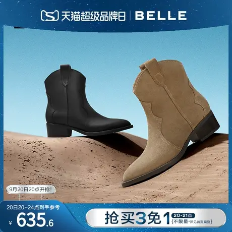 百丽复古西部靴女靴2023冬季新款低筒靴子沙漠真皮短靴BCY41DD3图片