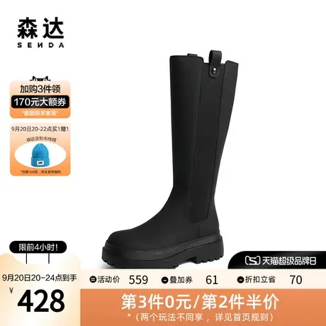 森达时尚骑士靴女2022冬季新款商场同款气质显瘦长筒靴4OH70DG2图片