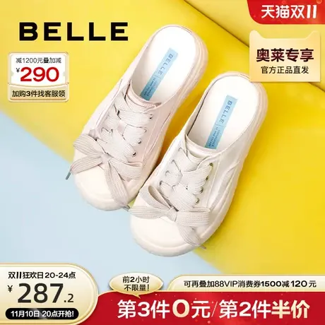 百丽穆勒鞋帆布鞋女鞋2023夏季新款鞋子商场包头半拖鞋Z5T1DBH3图片