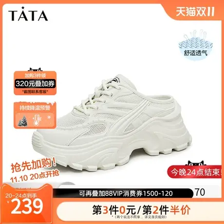 Tata他她薄款包头拖鞋女外穿机能鞋透气运动鞋2023夏季新GKEA3BH3图片