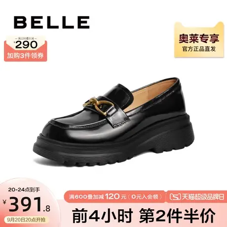 百丽JK乐福鞋女鞋2023春季黑色小皮鞋子新款一脚蹬单鞋B1068AM3图片