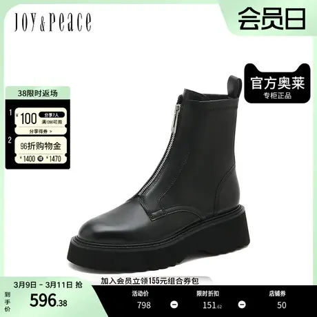 JoyPeace/真美诗奥莱冬季新款商场同款圆头厚底时装靴YUC32DZ2图片