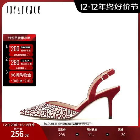JoyPeace/真美诗秋季新款商场同款尖头高跟后空凉鞋60209CH2图片