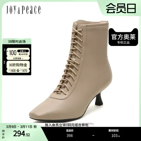JoyPeace/真美诗奥莱冬季新款商场同款方头高跟时装靴YRS24DZ2图片