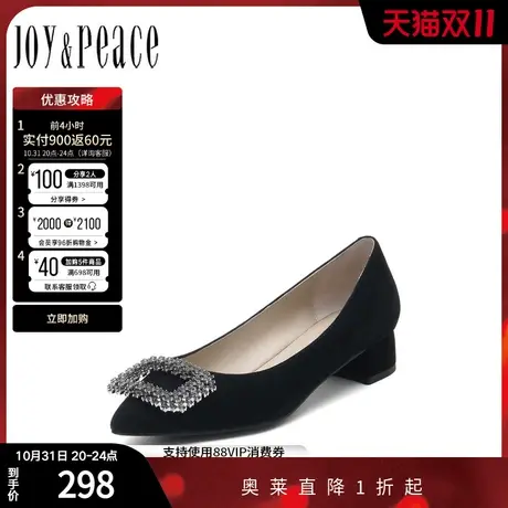 JoyPeace/真美诗春季新款商场同款粗跟饰扣浅口单鞋YTI05AQ2图片