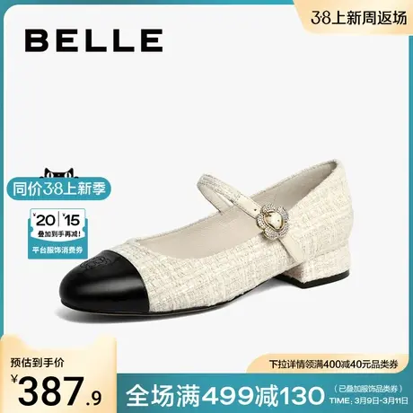 百丽小香风玛丽珍鞋2024春季女鞋新款鞋子气质平底单鞋B1168AQ3图片