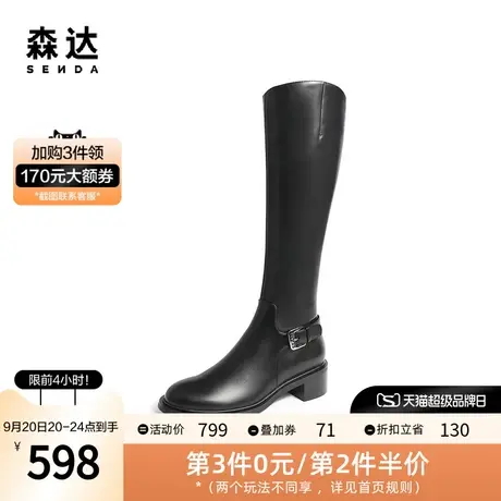 森达时尚骑士靴女2022冬新商场同款气质显瘦休闲长筒靴4VH73DG2图片