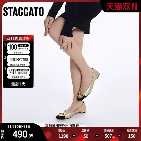 思加图春季新款个性拼接通勤浅口鞋低跟单鞋女皮鞋EDO11AQ2图片