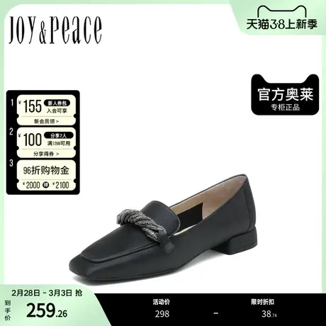 JoyPeace/真美诗春季商场同款水钻饰扣乐福鞋YRM18AA2图片