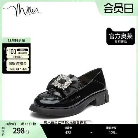 millie's/妙丽奥莱秋季牛皮蝴蝶结乐福鞋女单鞋10671CA2图片