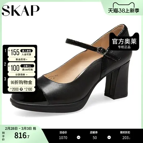 SKAP圣伽步秋季商场同款玛丽珍鞋浅口高跟女单鞋AAT10CQ2图片