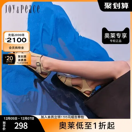 JoyPeace/真美诗春季新款包头镂空增高罗马凉鞋猪笼鞋女LM651AK2图片
