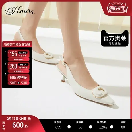 【和光系列】73hours女鞋未来主义夏季新款方圆饰扣高跟后空凉鞋图片