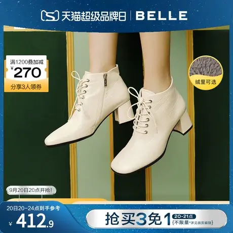百丽时装靴女冬新款商场同款羊皮革压花气质短靴加绒X2M1DDD1图片