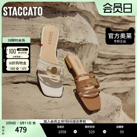 思加图奥莱2023夏季沙漠密钥法式高级感凉拖鞋EJL01BT3图片