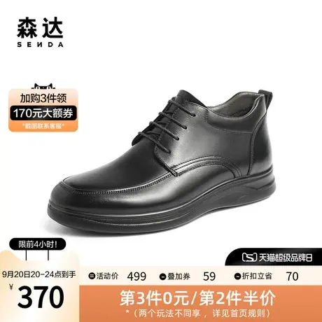 森达简约休闲皮靴男2022冬季新款时尚系带舒适短靴T0756DD2图片