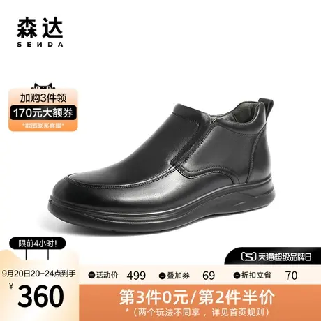 森达简约休闲皮靴男2022冬季新款舒适一脚蹬平底短靴T0755DD2商品大图