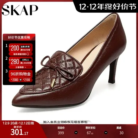 SKAP/圣伽步官方秋季新款商场同款蝴蝶结菱格高跟女单鞋AAX01CA1图片