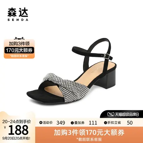 森达时尚一字带女2022夏季新款商场同款粗跟休闲凉鞋4HD38BL2图片