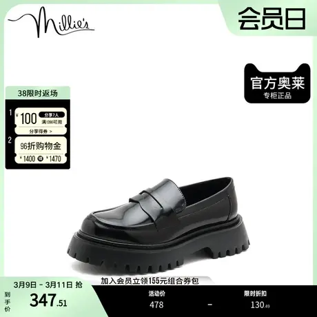 millie's/妙丽奥莱秋商场同款牛皮学院风乐福休闲女单鞋326-7CM1图片