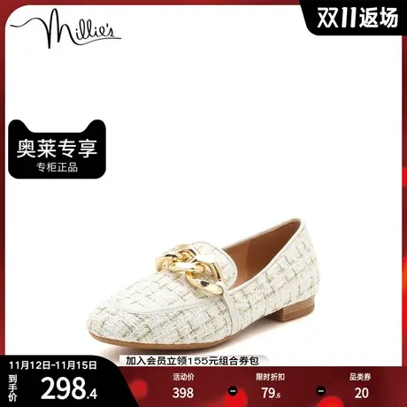 millie's/妙丽秋商场同款小香风乐福鞋女单鞋LOE37CA1图片