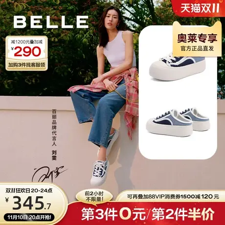 【刘雯同款】百丽帆布鞋女2023夏季新款女鞋商场半拖鞋BEU35BH3图片