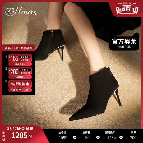 73hours奥莱女鞋氛围感冬季新款拉链法式小裸靴尖头高跟短靴子女图片