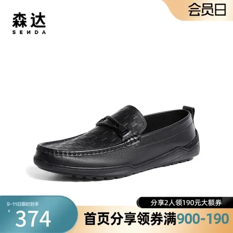 森达舒适豆豆鞋男2024春季新款简约一脚蹬平底舒适单鞋ZYA11AM4商品大图