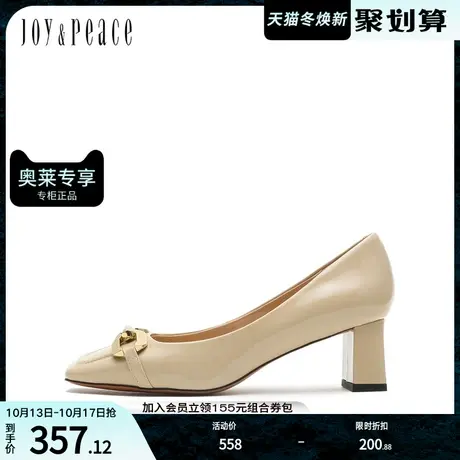 JoyPeace/真美诗春季新款商场同款方头粗跟浅口单鞋33019AQ2图片