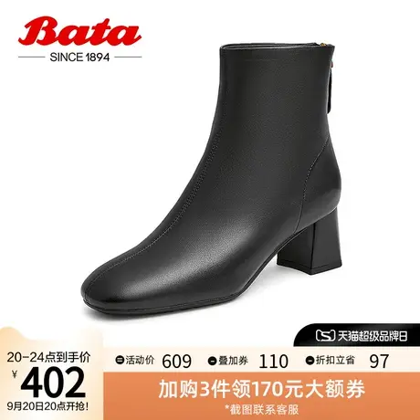 Bata时尚瘦瘦靴女2022冬商场新款通勤粗跟百搭羊皮短筒靴ATI40DD2图片
