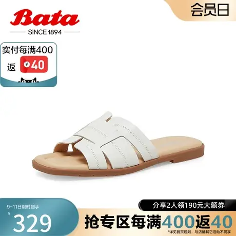 奥莱Bata外穿拖鞋女夏季商场新款羊皮舒适软底罗马风凉拖ARP05BT3图片