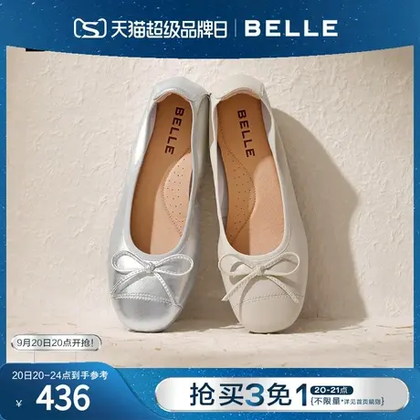 百丽芭蕾风玛丽珍女鞋2023秋季新款小银鞋蝴蝶结单鞋A1Q1DCQ3图片