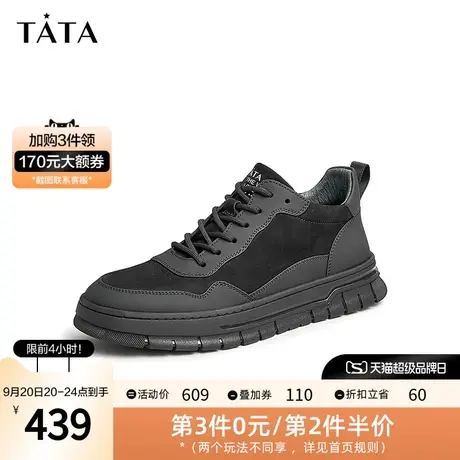 Tata/他她2023冬商场同款时尚休闲纯色系带低靴男新款PBM02DD2图片