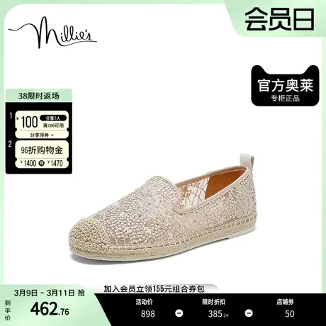 millie's/妙丽2023秋新品时尚镂空舒适休闲渔夫鞋女单鞋6A952CA3图片