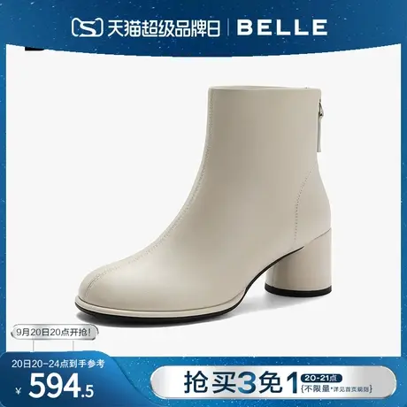 百丽粗高跟时装靴女靴2023冬季新款靴子弹力靴真皮短靴B1516DD3图片