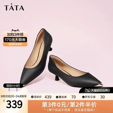 Tata他她尖头高跟鞋女细跟通勤法式浅口单鞋2023春季新款U7XA1AQ3图片