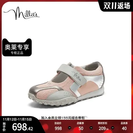 millie's/妙丽2023秋新款浅口玛丽珍时尚女运动单鞋VRV02CM3图片