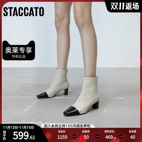思加图冬季新款小香风奶油鞋方头短靴粗跟柔软女皮靴F0601DD2图片