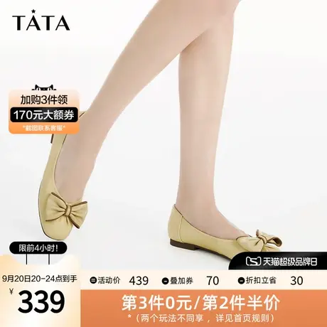 Tata他她2023春新款蝴蝶结浅口平跟单鞋平底鞋女一脚蹬鞋Y8GA1AQ3商品大图