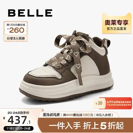 百丽厚底高帮鞋秋季新款女鞋子美式复古板鞋休闲鞋B1607CM3图片