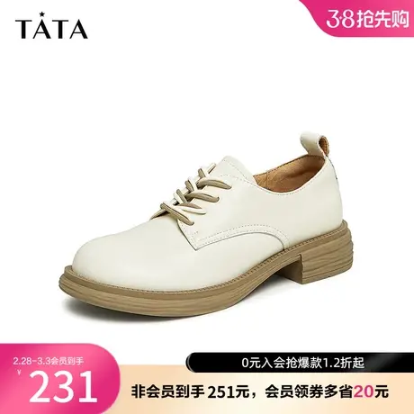 Tata/他她2023秋学院风软皮奥莱休闲风牛皮深口鞋新款WSU01CM3图片